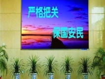 蘇州室內(nèi)表貼三合一P4LED顯示屏